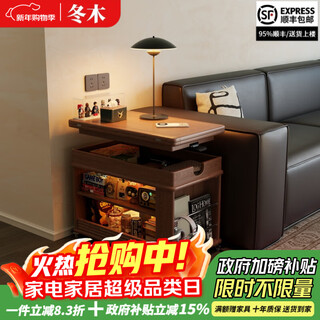 Winter wood solid wood folding coffee table liftable living room household small apartment sofa side cabinet movable trolley side table mobile lifting folding coffee table walnut color with lights