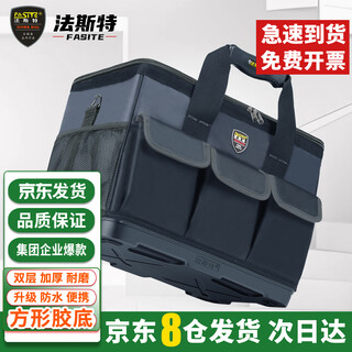 Fasite large hardware tool bag electrician bag canvas thickened wear-resistant multifunctional waterproof crossbody tool bag fifth generation 20 inches