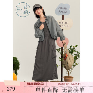 Zihan (zihan) zihan outdoor workwear style sun protection short coat vest splicing dress two-piece suit for women autumn gray m