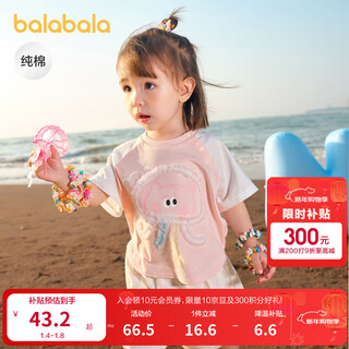 Balabala baby t-shirt baby tops girls clothes boys short sleeves 2025 new summer clothes cute and cute dream pink 60334 120