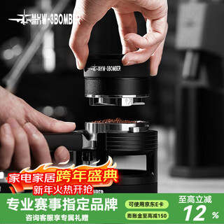 Mhw-3bomber bomber yu series stepless powder distributor 58mm universal powder hammer stepless adjustment hub visible coffee cloth powder patented yu series stepless powder distributor 58mm