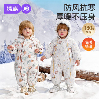 Joyncleon newborn baby clothes winter hooded warm padded jumpsuit windproof and coldproof baby outing clothes winter clothes pastoral duck 180g thickened padded 59cm 1-3 months recommended weight 3.5-6.9kg