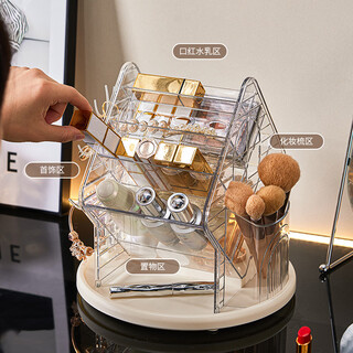 Yinchu cosmetics storage box desktop rotating storage box home dressing table jewelry lipstick compartment multi-functional storage box transparent 360 rotation