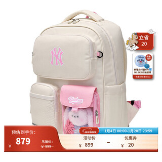 Mlb children's official boys and girls cute, lightweight and burden-reducing multifunctional three-pocket backpack 26 spring new cream color