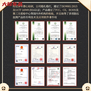 Gongma automobile tire pressure monitor has built-in and external universal intelligent wireless wireless detection solar tire pressure sensor. the product has passed fcc, ce, rohs quality inspection