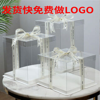 Fantasy transparent birthday cake box 681012144 inch double layer square packaging box 12 inch double layer 34x34x26cm 5 pieces)