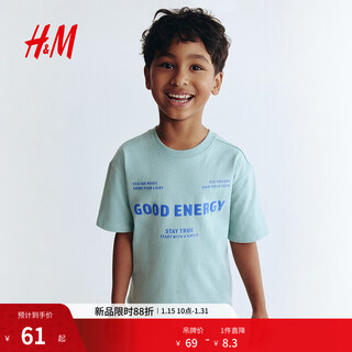H&m 2026 spring new children's clothing children's boys printed t-shirt 1241007 gray turquoise/energy 150 150/76 (10-12y)