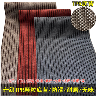 Fantasy absorbent door mat weighted long strip carpet kitchen aisle gray + thickened and weighted 2 meters wide x 15 meters long