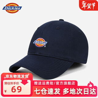 Dickies baseball caps for men and women, all-season breathable sunshade, outdoor sun protection, casual retro soft top, small duck tongue hat, navy blue - same style for men and women, one size fits all (adjustable, suitable for head circumference 55-61cm)