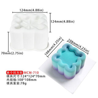 Yong huan high-end new strip-shaped cylindrical mousse cake mold bowl cake horseshoe cake pudding jelly silicone mold deepened square mold white