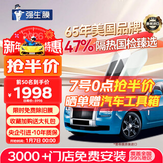 Johnson & johnson original imported car film insulation film linkedin light color car glass film front windshield film car film car window film car film heat insulation explosion-proof sun protection sun film