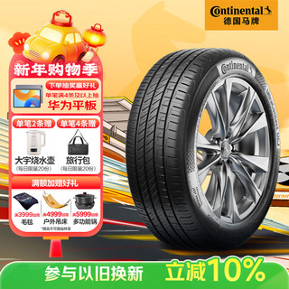 Continental car tires 235/55r18 100v ucj suitable for tiguan l, haval h2, tiggo 8