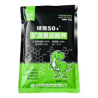 Lulong mine source potassium fulvic acid agricultural fulvic acid raw powder foliar fertilizer resistant to repeated cropping water-soluble fertilizer lulong 500g bag