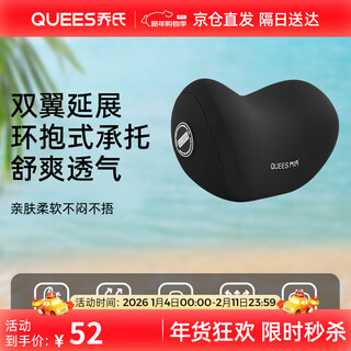 Joe's car headrest driver's space memory foam tesla neck pillow audi pillow car bmw seat cervical pillow