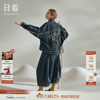 Fun snow monster fashion denim suit for day wear 2025 new spring lapel fur edge coat wide leg pants two-piece set for women snow mountain green s