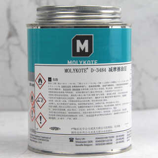 Dupont d-3484 gear spring bolt control rod heat-cured anti-friction coating d-3484 (500g/can) dry film lubricant