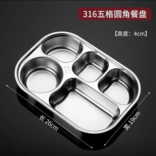 Hanoufei stainless steel steaming tray 316 stainless steel baby food steaming tray household steamer special partitioned tray steaming bowl resistant food grade 316 huge thickness five grids without lid