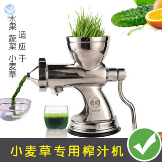 Guig stainless steel hand juicer household style brand metal material original juice machine maimiao brand suction cup model