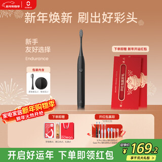 Okolin teenage essentials sonic electric toothbrush endurance cares teenagers oral health soft-bristle electric toothbrush waterproof birthday gift 18-year-old gift knight black - open the red envelope after receiving the gift and receive the gift