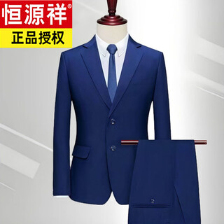 Hengyuanxiang men's suit business formal autumn no-iron loose banquet wedding dress suit royal blue two-button top + pants 72 165 90-105jin jin equals 0.5 kg