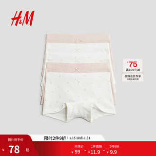 H&m children's clothes children's underwear girls cotton comfortable elastic waist bow boxer briefs 5 pack 0688916 light pink/heart shape 140 75 (8-10y)