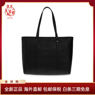 Mcm women's tote bag is light and simple black rectangular outline fashionable temperament light luxury gift for yourself black tu