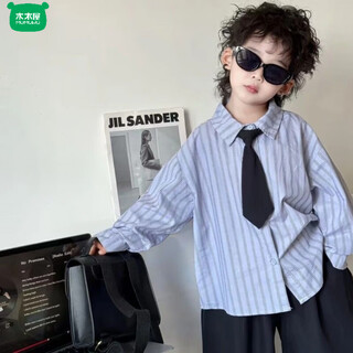 Wooden wooden house boys' college style suit 2026 spring and autumn new children's blue shirt casual pants korean style young master three-piece suit long-sleeved striped shirt with tie 120