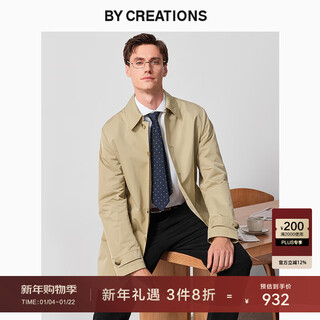 By creations classic khaki balmakken windbreaker men's business professional commuting mid-length windproof warm jacket khaki xl