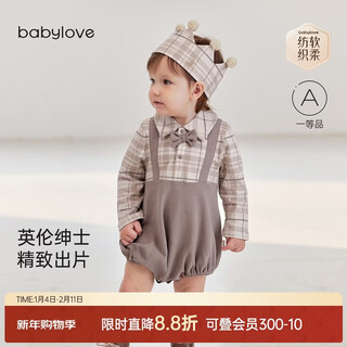 Babylove spun soft and soft baby clothes, spring and autumn pure cotton clothes, long-sleeved fake two-piece foreign style triangle hoodies