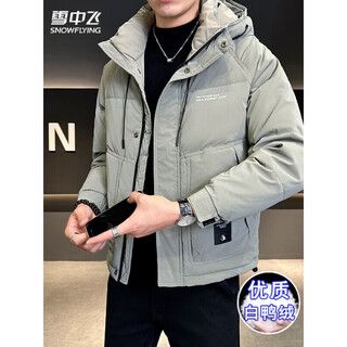 Snow flying (snowflying) high-end winter down jacket men's hooded trendy brand 2025 new slim-fitting short handsome down top jacket bean gray 2xl recommended 130-155jin jin equals 0.5 kg
