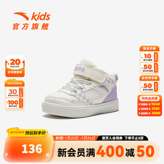 Anta children's cotton shoes 2024 winter warm baby girls velcro high top leather and velvet sneakers white shoes ivory white/light mist purple-4 20