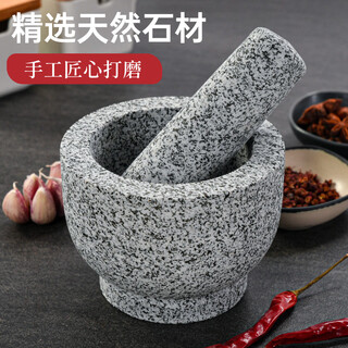 Pupan boutique natural stone garlic pounder stone mortar pound medicine jar pair nest garlic mortar household garlic jar grinder stone chun large bowl type stone mortar with lid granite sesame white