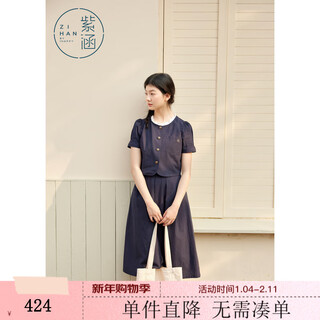 Zihan (zihan) zihan lace round neck puff sleeve top high waist pleated half length skirt two-piece suit for women 2025 summer new style dark navy s