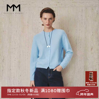 Mai meng 10th anniversary brushed series mm100% wool sweater sweater top cardigan 25 autumn and winter new cardigan-round neck-light blue 5ga934514 m (140jin jin is equal to less than 0.5 kg)