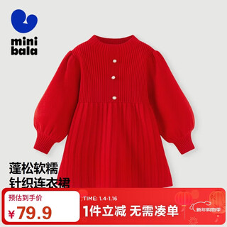 Mini bala long-sleeved dress for girls and babies to celebrate the new year, soft and skin-friendly, warm and puffy sleeves, sweet