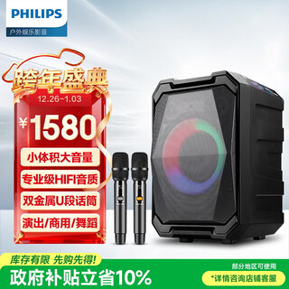 Philips (philips) sd308 square dance audio outdoor stage high-power mobile portable trolley speaker wireless bluetooth high-volume karaoke amplification with dual microphones