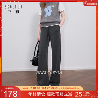 Sancai 2025 new winter high-waisted casual pants, glutinous rice velvet straight pants and velvet warm trousers m