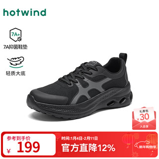 Hotwind shopping mall same style thick-soled casual shoes for women 2026 spring new outdoor sports women's shoes versatile running shoes 01 black 36