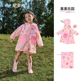 Nido bear children's waterproof raincoat for boys and girls to go to school lightweight poncho primary school students full body raincoat yi2511 guoguo paradise s