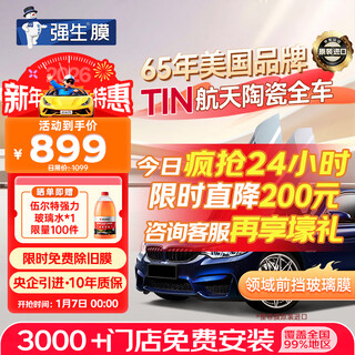 Johnson & johnson's original imported car film and insulation film field, front windshield film, car glass film, window film, car film, heat insulation, explosion-proof, sun protection, sun protection film package construction