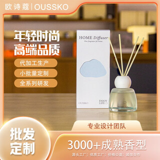 Shantou lincun hotel fireless aromatherapy essential oil indoor long-lasting fresh home decoration gift pink - wolfberry and italian blood orange 00ml