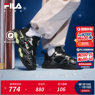 Fila children's shoes running shoes 2026 spring new men's and women's retro running shoes for middle and large children magic stone black/castle gray-bk 38 inner length 23.5cm