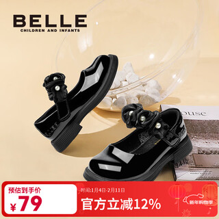 Belle children's shoes fashion girls princess shoes spring and autumn soft sole performance shoes children's black british style big children's leather shoes trendy de3756 black 26