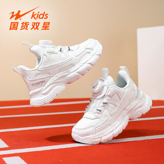 Double star (shuangxing) double star children's white shoes boys' white sports shoes 2026 spring and autumn new style student button shoes girls' shoes 90286-1 white (leather waterproof) 28 inner length of the shoe is about 18cm