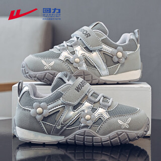 Warrior children's shoes spring and autumn children's sports shoes medium and large children's outdoor running shoes girls' casual shoes wz-2092 gray silver gray 27