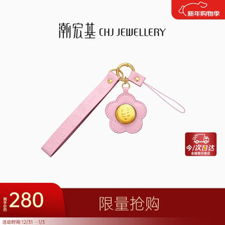 Chaohongji fuyou has money to spend pure gold gold coin pendant gold banknote investment gold keychain ornaments keychain gift box