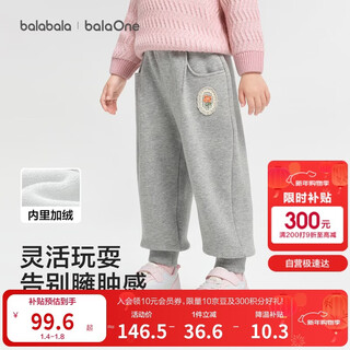 Bala balaone children's trousers girls' loose sports leggings plus velvet to keep warm 2025 winter 208425108010