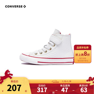 Converse converse all star children's shoes for boys and girls velcro high-top canvas shoes 25 spring and autumn children's versatile casual shoes white/enamel red 29 recommended foot length 18cm