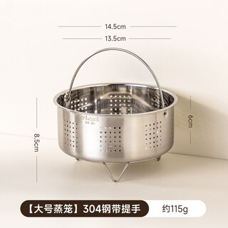 Pupan 304 stainless steel small steaming rack household food-grade rice cooker steamed egg steaming bowl steamed rice large hole steamer 304 steel belt handle / tripod