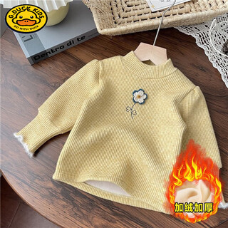 Hal.duck girls' velvet bottoming shirt western style 2023 autumn and winter new style baby girl small flower one-fleece long-sleeved thickened top yellow one-fleece 80 suitable for height 70-80cm age 1-2 years old